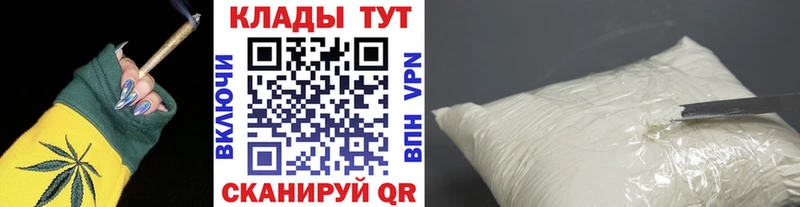 Все наркотики Кремёнки Марихуана Кокаин ГАШ A PVP Меф мяу мяу