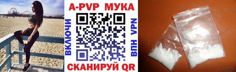 Alpha PVP мука  hydra рабочий сайт  Кремёнки 