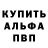 Amphetamine VHQ Sasha Korobov