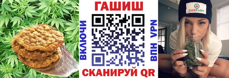 Canna-Cookies марихуана  где купить наркотик  Кремёнки 