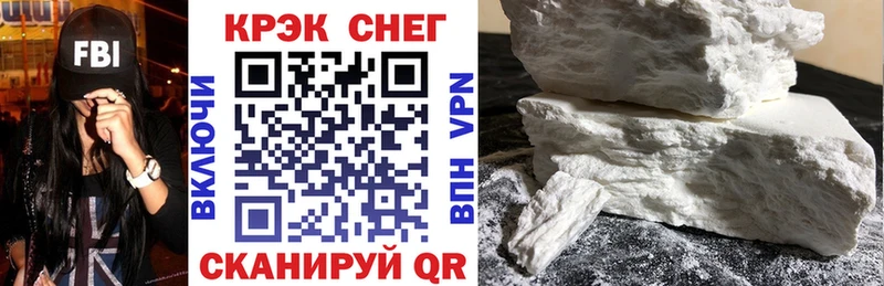 МЕГА ссылка  Кремёнки  КОКАИН Columbia 