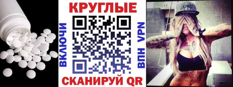 Ecstasy 250 мг  цены   Кремёнки 