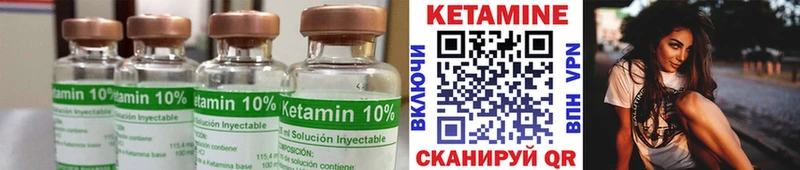 КЕТАМИН VHQ  MEGA онион  Кремёнки 