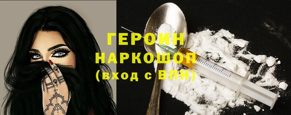 метадон Снежинск