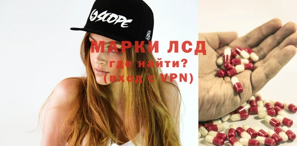 Альфа ПВП Алзамай