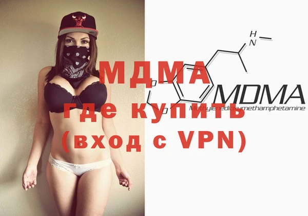 мефедрон VHQ Абдулино