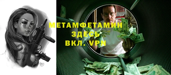 мефедрон VHQ Алексин