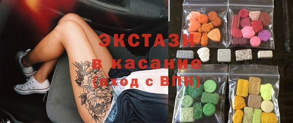 apvp Абаза