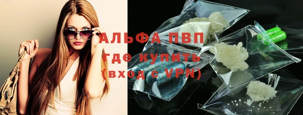 Альфа ПВП Алзамай