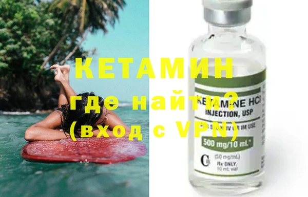 бутират Снежногорск