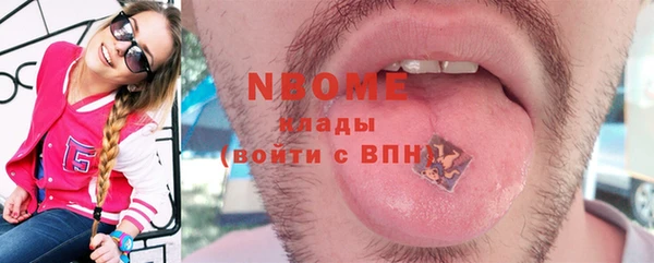 мефедрон VHQ Алексин
