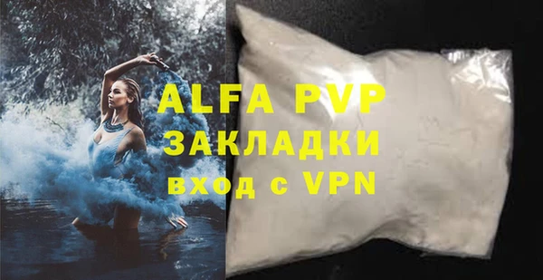 Альфа ПВП Алзамай