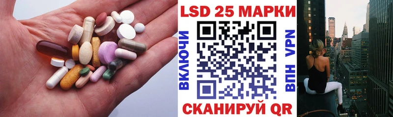 LSD-25 экстази ecstasy  Кремёнки 