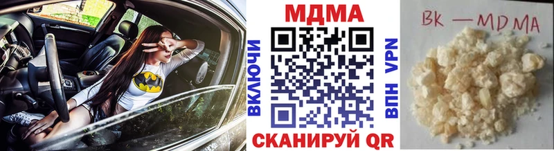 где продают наркотики  гидра как зайти  MDMA кристаллы  Кремёнки 