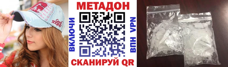 Метадон VHQ  МЕГА ССЫЛКА  Кремёнки 