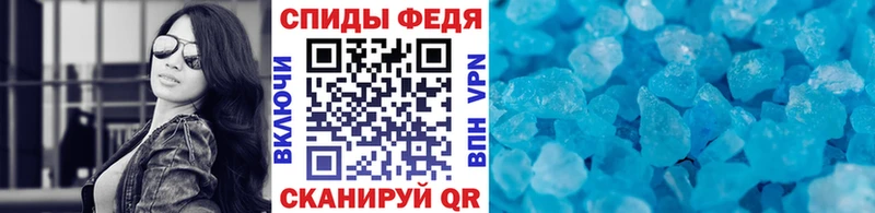 МЕТАМФЕТАМИН Декстрометамфетамин 99.9%  Кремёнки 