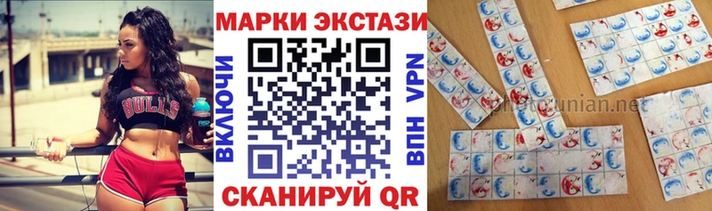 mega ONION  Кремёнки  Марки NBOMe 1,8мг 