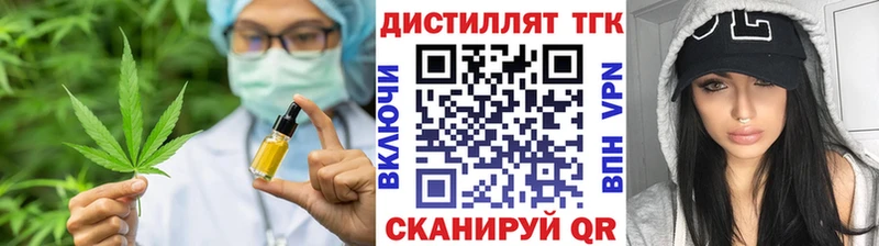 ТГК концентрат  что такое наркотик  Кремёнки 