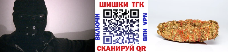 Марихуана тримм Кремёнки